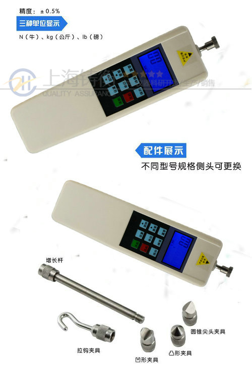小型推拉力計(jì)